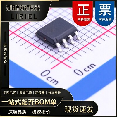 MAX3057ASA+T ADI SOIC-8 CAN收发器 ±80V故障保护