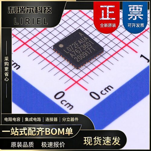 HC32L072FAUA-QN32TR XHSC QFN-32-EP 32位 主控芯片 温控器