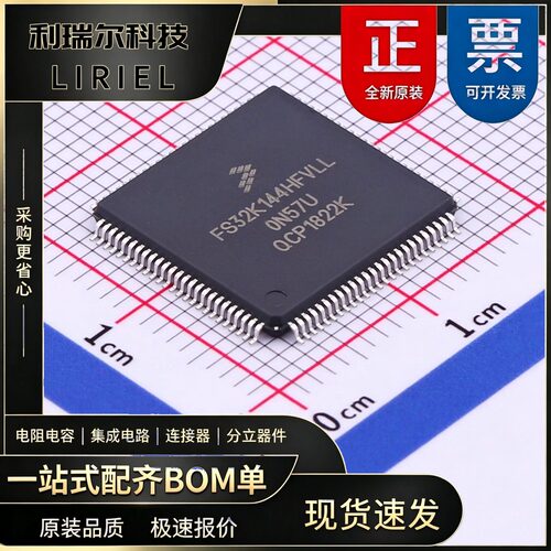 GD32F470ZGT6 GigaDevice LQFP-144 微控制器 168MHz 32位