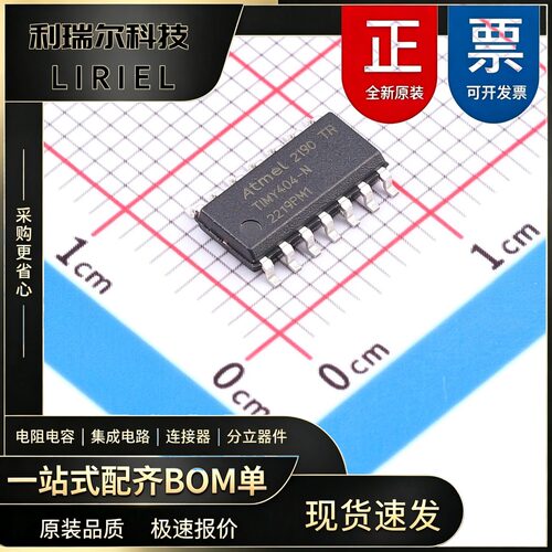 ATTINY404-SSNR MICROCHIP SOIC-14 AVR内核 主控芯片 电路板DIY