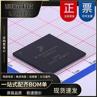 MCIMX6U5EVM10AC NXP MAPBGA-624 单片机 增强型