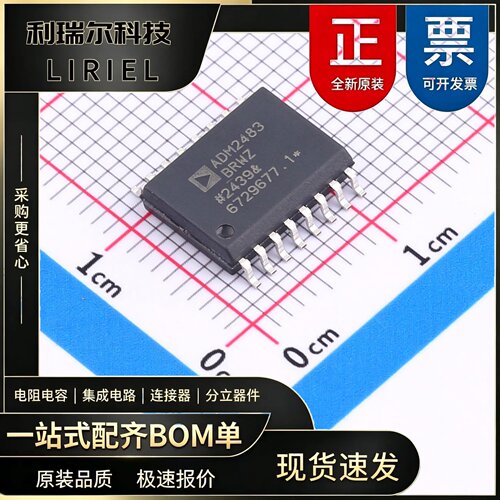 ADM2483BRWZ-REEL ADI SOIC-16-300mil 隔离式RS485422收发器