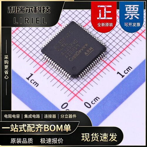 GD32F425RGT6 GigaDevice LQFP-64 168MHz 单片机 温控器