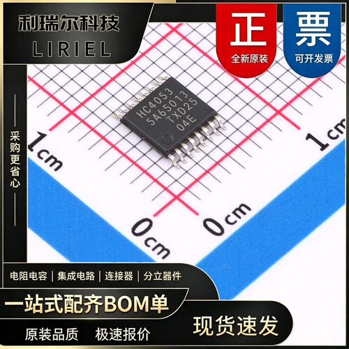 74HC4053PW,118 Nexperia TSSOP-16 模拟开关_多路复用器 三通道