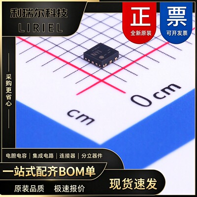 NT3H1101W0FHKH NXP(恩智浦) XQFN-8(1.6x1.6) 射频卡芯片