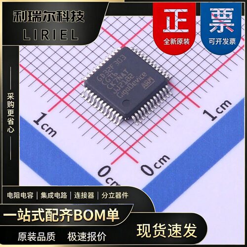 GD32F303CGT6 GigaDevice LQFP-48 微控制器 108MHz 32位