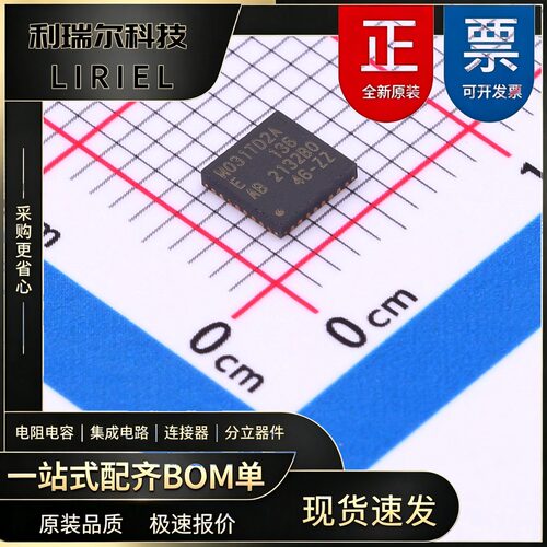 传感器应用 M031TD2AE NUVOTON QFN-33 主控芯片 宽电压