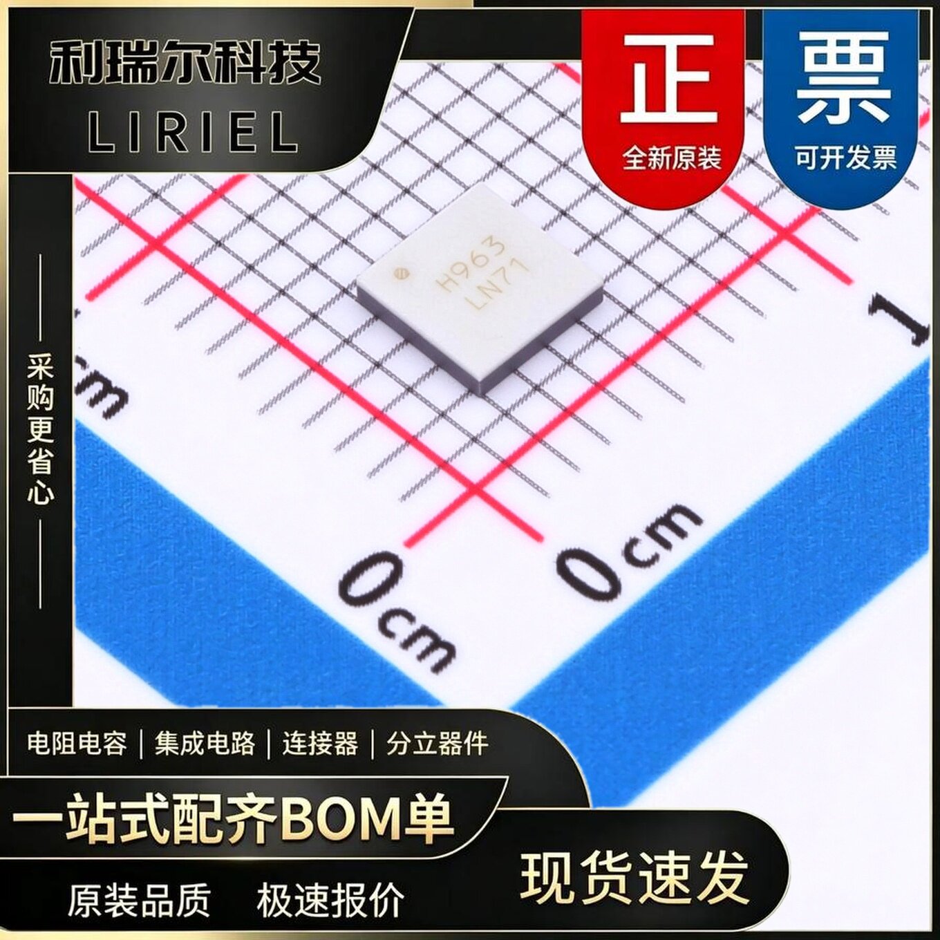 HMC963LC4TR ADI QFN-24 RF放大器原装