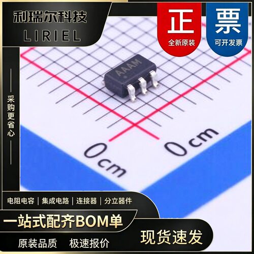 MAX4544EUT+T ADI SOT-23-6 模拟开关_多路复用器 低电压