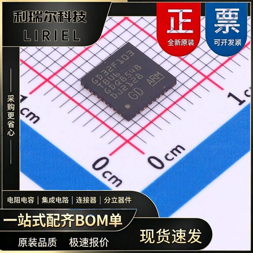 GD32F103TBU6 GigaDevice QFN-36-EP 主控芯片 108MHz 32位