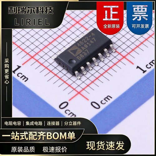 ADA4522-4ARZ-RL ADI SOIC-14 精密运放 原装现货BOM配单
