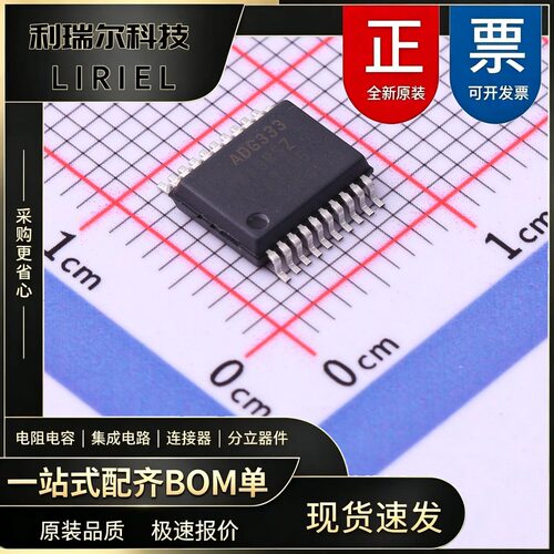 ADG333ABRSZ-REEL ADI SSOP-20-208mil 模拟开关_多路复用器