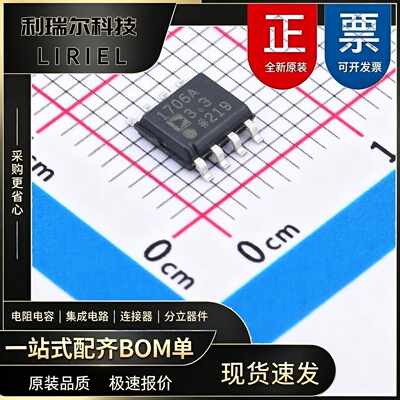 ADP1706ARDZ-3.3-R7 ADI SOIC-8-EP 线性稳压器(LDO) 原装现货