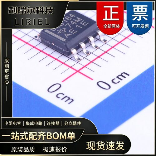 SN65LBC184DR TI SOIC-8 RS-485_RS-422芯片 差分收发器