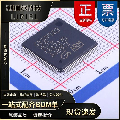 智能门锁 GD32F103VGT6 GigaDevice LQFP-100 微控制器 108MHz