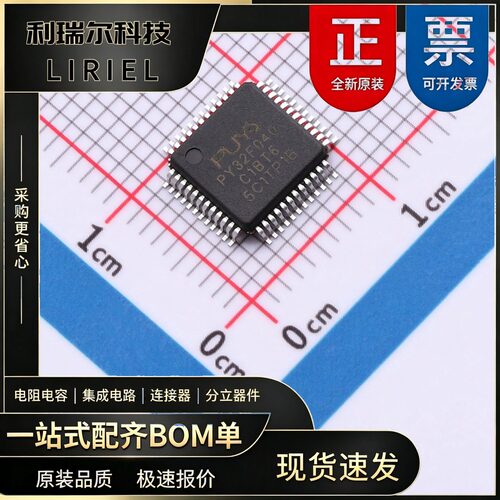 PY32F040C1BT6 PUYA QFP-48 低功耗 微控制器 无线模块