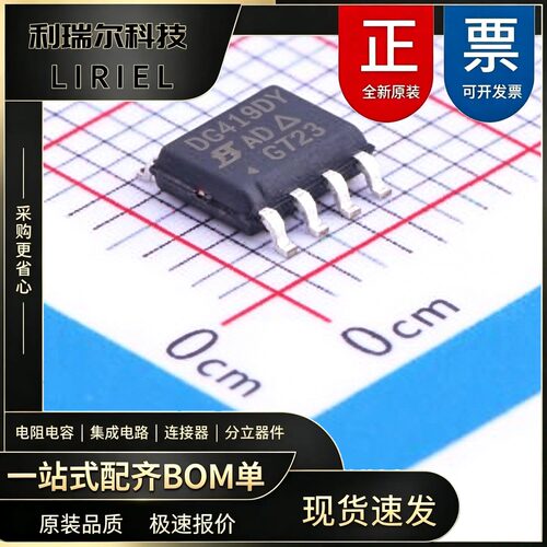 DG419DY-T1-E3 VISHAY SOIC-8 模拟开关_多路复用器