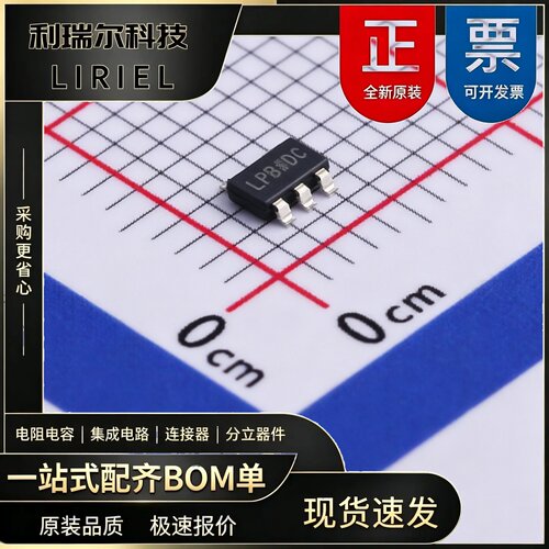 ADP7118AUJZ-2.5-R7 ADI TSOT-5 线性稳压器(LDO) 原装现货BOM