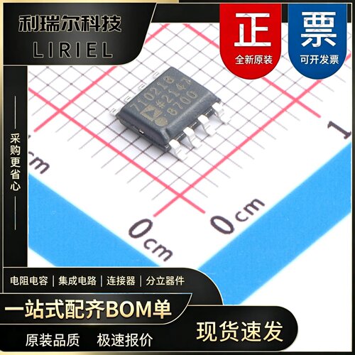 ADP7102ARDZ-1.8-R7 ADI ESOP-8 线性稳压器(LDO) 原装现货BOM配