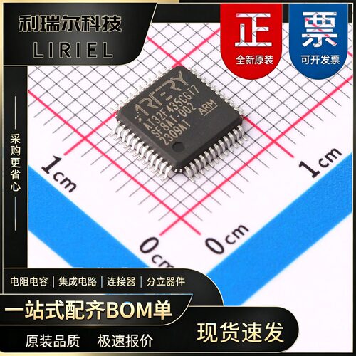 AT32F435CGT7 ARTERY LQFP-48 微控制器 32位