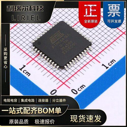ATMEGA16A-AU MICROCHIP TQFP-44 AVR内核 微控制器 3D打印