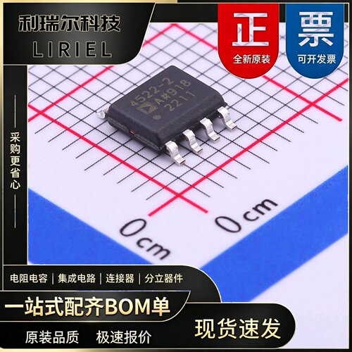 ADA4522-2ARZ-R7 ADI SOIC-8 精密运放 原装现货BOM配单