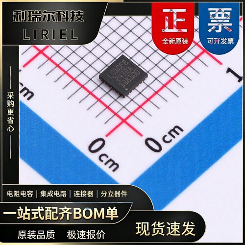 CW32L010F8U6 CW QFN-20-EP 微控制器 高速率