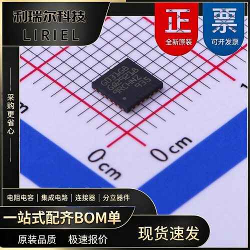 STM32G031G8U6 ST UFQFPN-28 单片机 Cortex-M0+ 64MHz 64KB