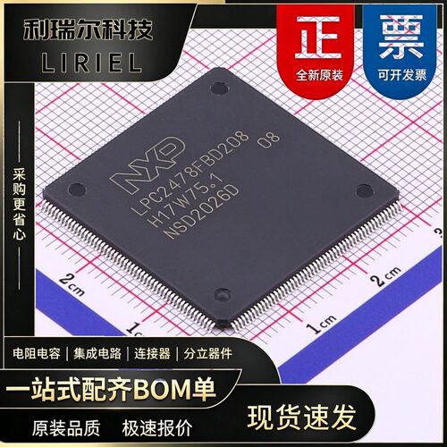 LPC2478FBD208K NXP LQFP-208 高性能 单片机 传感器应用