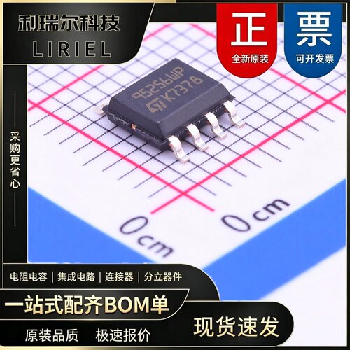 M95256-WMN6TP ST SO-8 EEPROM