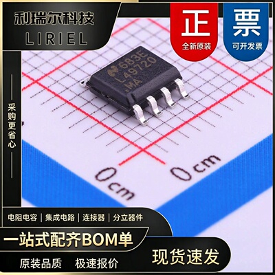 LME49720MAX／NOPB TI SOIC-8 音频功率放大器