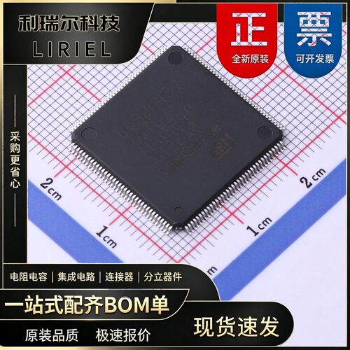 逆变器GD32F427ZGT6 GigaDevice LQFP-144 主控芯片 168MHz 32位