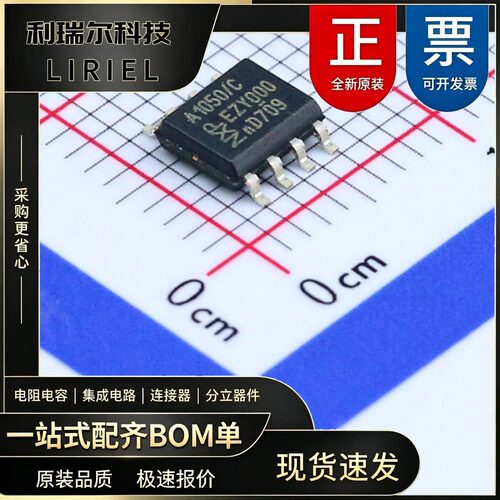TJA1050T_CM,118 NXP SOP-8 其他接口 是控制器局域网