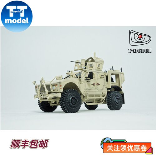 T-MODEL M-ATV 防地雷反伏击车TF8363 M1240 A1 美军沙色车号5309