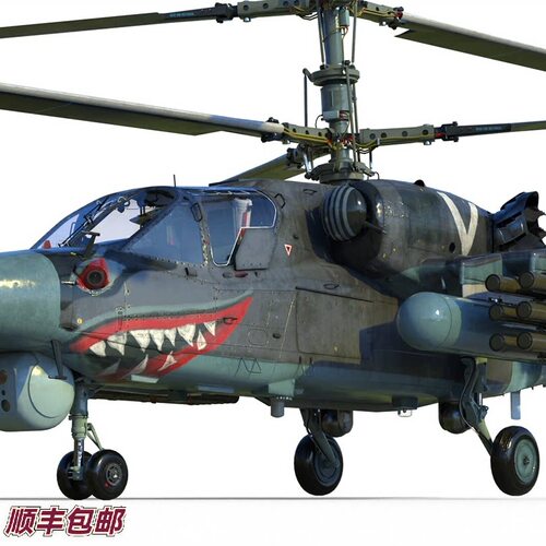 T-MODEL 俄罗斯卡52武装直升机 大鲨鱼嘴 特别军事行动2022年春