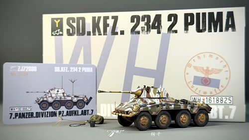 指尖模室 1/72 SDKFZ234/2 美洲狮八轮装甲车 成品模型 雪地迷彩