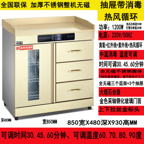 QINH/亲和 ZTP380竖三抽屉冲孔消毒抽屉打孔消毒