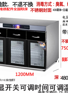 亲和订做保洁柜高0.75米整机全无磁嵌入式定制商用柜配餐柜茶水柜