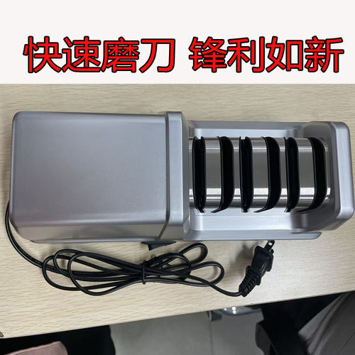 电动磨刀器快速磨刀石饭店厨房家用多功能快速快捷金刚沙菜刀开刃