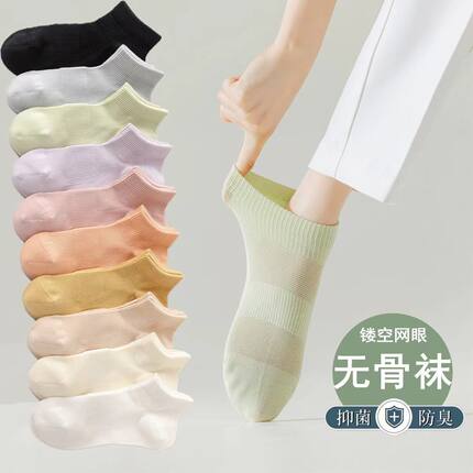 5双包邮夏季薄款袜子短款袜成人女士吸汗透气网眼女生纯色无骨袜