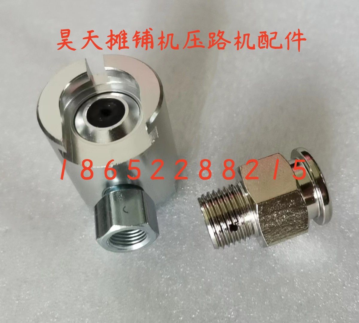 福格勒摊铺机黄油枪头黄油嘴