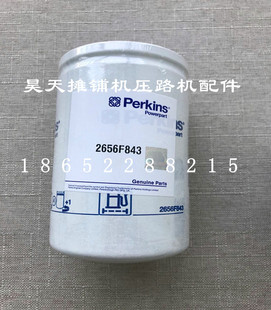 福格勒1800-2摊铺机油水分离器 2656F843原装帕金斯滤芯 滤芯配件