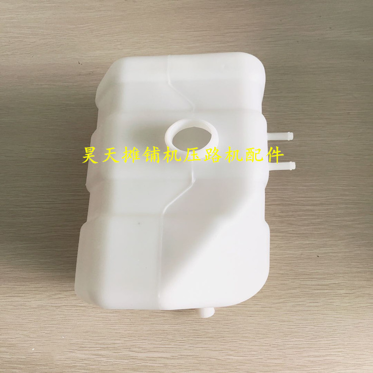 戴纳派克压路机副水箱 CC5200 6200膨胀水箱 塑料水壶 配件