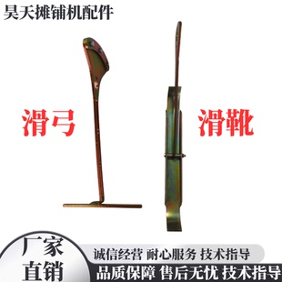 福格勒1880L 1880-3L 2100-3L 摊铺机找平仪滑弓 电脑滑靴 滑杆