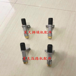 配件 徐工RR453摊铺机喷火头 煤气加热喷头 喷火嘴 燃气管减压阀