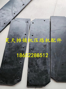 沃尔沃ABG8820B 7820 6820料斗挡料皮 摊铺机挡料板钢丝 现货配件