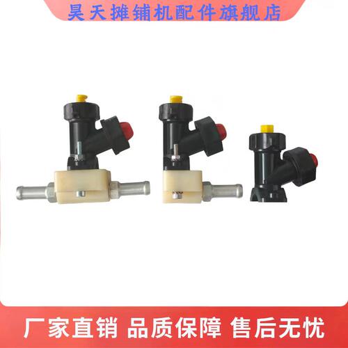 悍马压路机喷水嘴洒水喷头