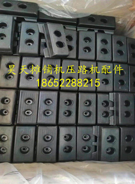 宝马格BF223摊铺机履带板 宝马摊铺机履带橡胶块 胶板 摊铺机配件