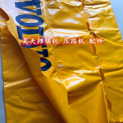 英格索兰DD110压路机篷布 遮阳棚雨布 顶棚布 压路机配件
