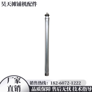 柳工山推戴纳派克沃尔沃徐工三一摊铺机找平仪滑杆 钢丝滑杆配件